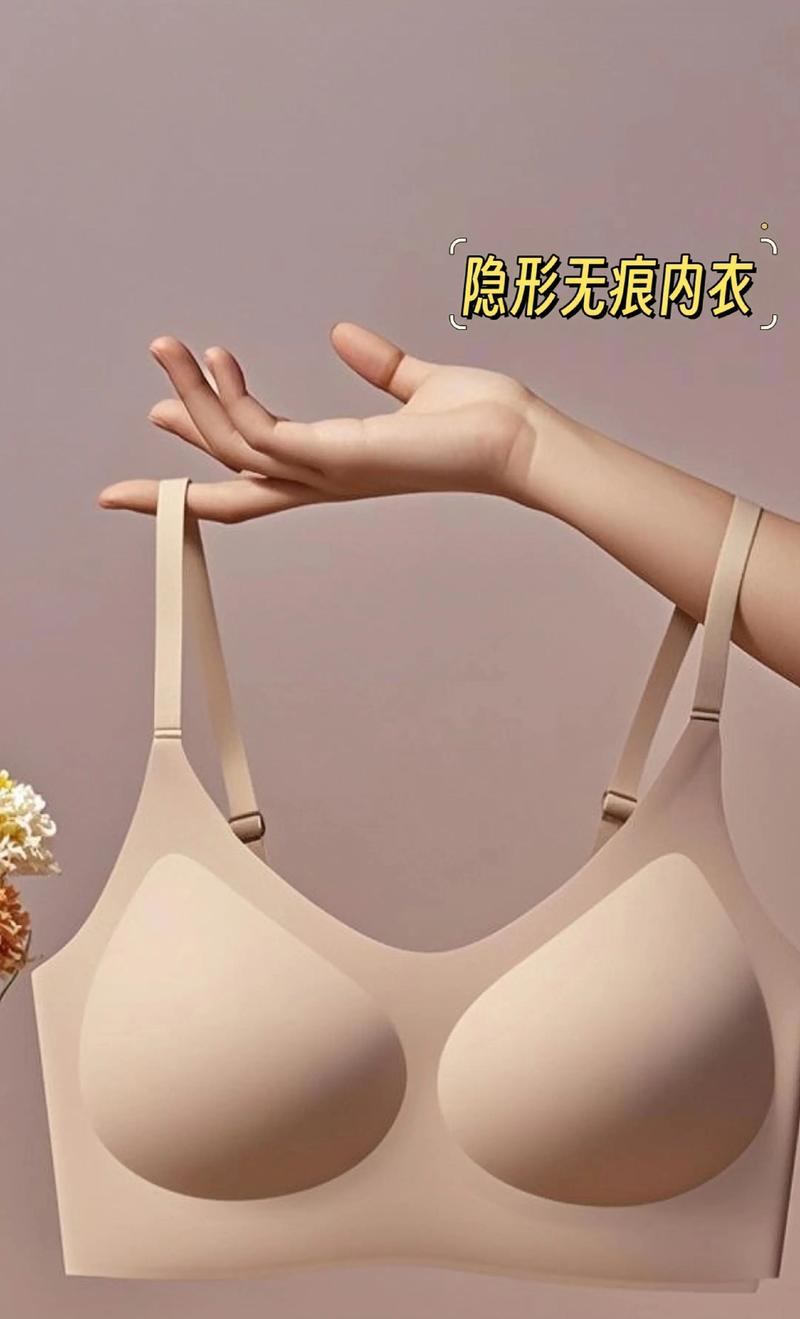 女性内衣选择新趋势：舒适为本